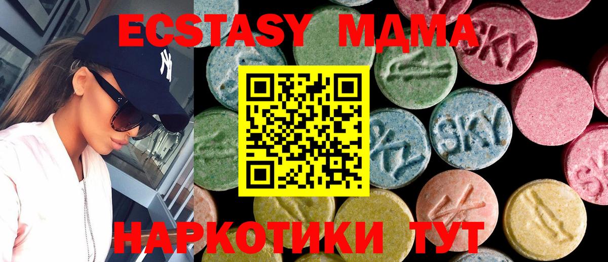 Экстази Punisher  Вход с VPN  ЭКСТАЗИ  Санкт-Петербург 