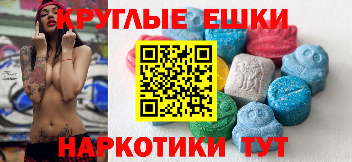 Ecstasy louis Vuitton Санкт-Петербург