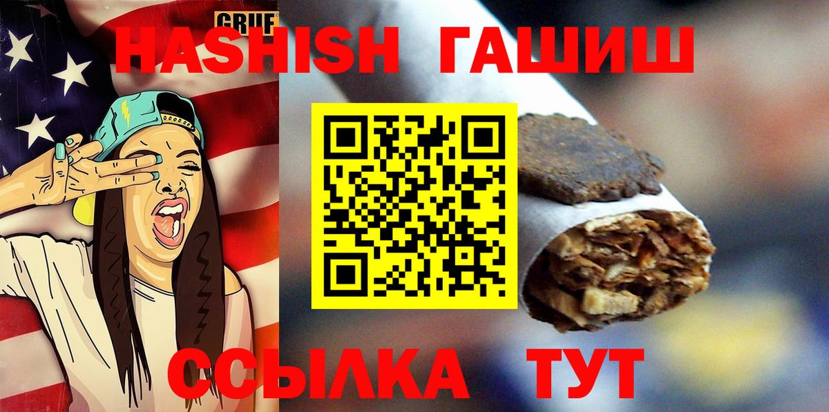 Гашиш hashish Санкт-Петербург