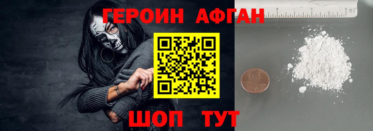 Санкт-Петербург  ГЕРОИН гречка  Вход с VPN 