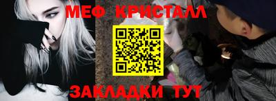 ГАЛЛЮЦИНОГЕННЫЕ ГРИБЫ Бугуруслан