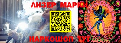 ГАЛЛЮЦИНОГЕННЫЕ ГРИБЫ Бугуруслан