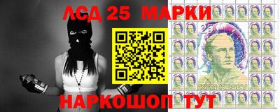 ГАЛЛЮЦИНОГЕННЫЕ ГРИБЫ Бугуруслан