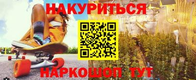 ГАЛЛЮЦИНОГЕННЫЕ ГРИБЫ Бугуруслан