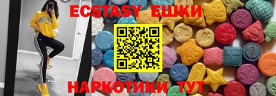 ГАЛЛЮЦИНОГЕННЫЕ ГРИБЫ Бугуруслан