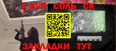 ГАЛЛЮЦИНОГЕННЫЕ ГРИБЫ Бугуруслан