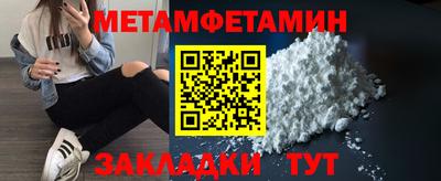 мдпв Бузулук