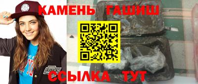 ГАЛЛЮЦИНОГЕННЫЕ ГРИБЫ Бугуруслан