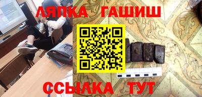 ГАЛЛЮЦИНОГЕННЫЕ ГРИБЫ Бугуруслан