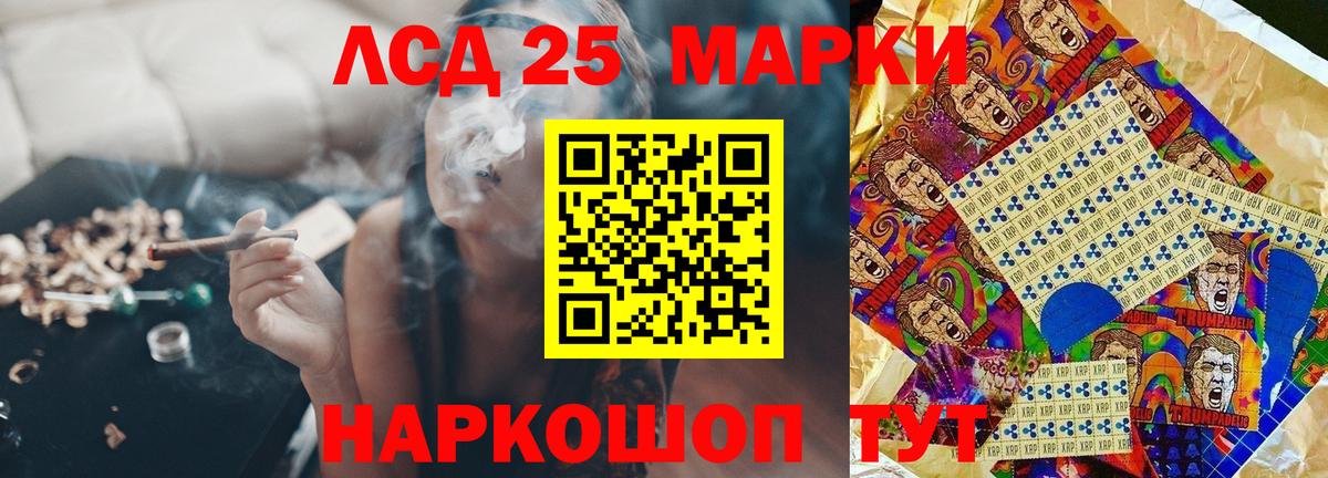 Лсд 25 экстази кислота  Лсд 25 экстази кислота  Вход с VPN  Санкт-Петербург 