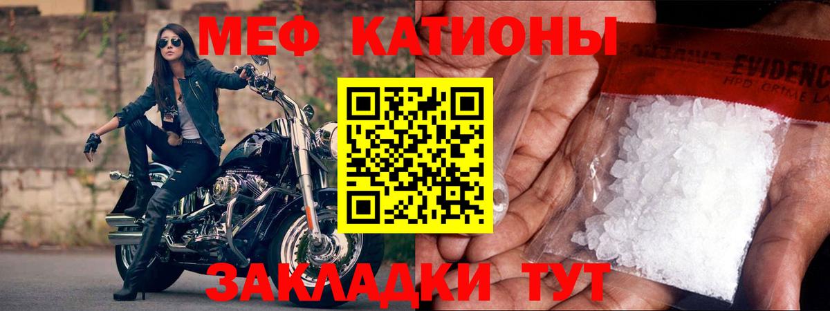 Санкт-Петербург  Мефедрон мяу мяу  Меф  Вход с VPN  Меф мяу мяу 