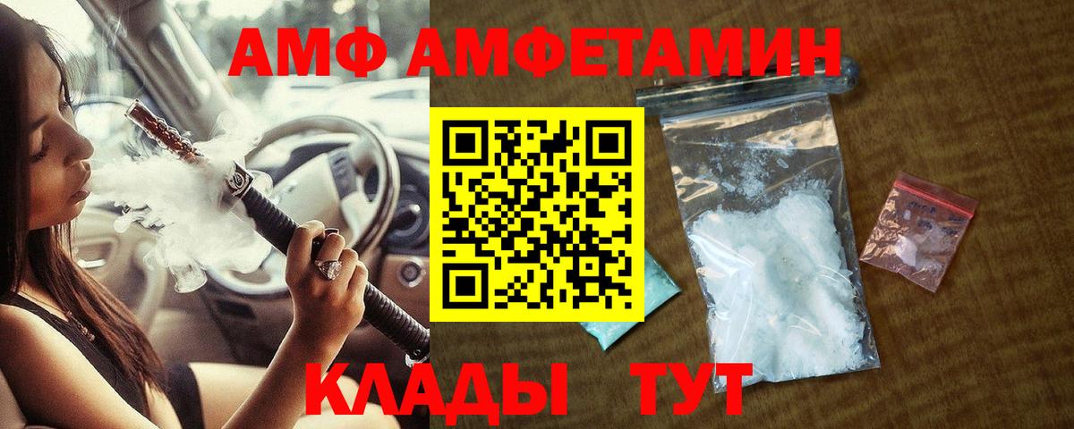 Метамфетамин винт Санкт-Петербург