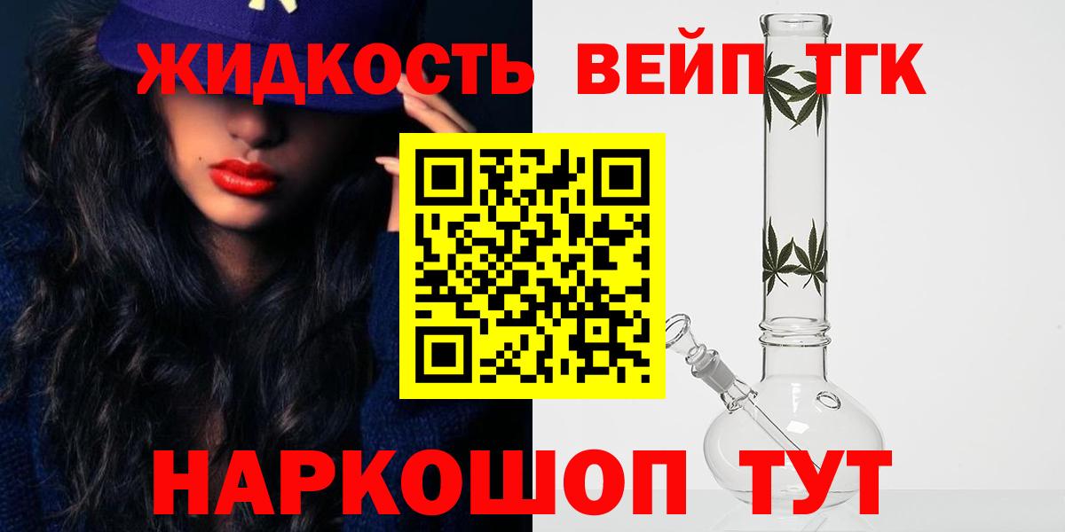 Дистиллят ТГК гашишное масло Санкт-Петербург