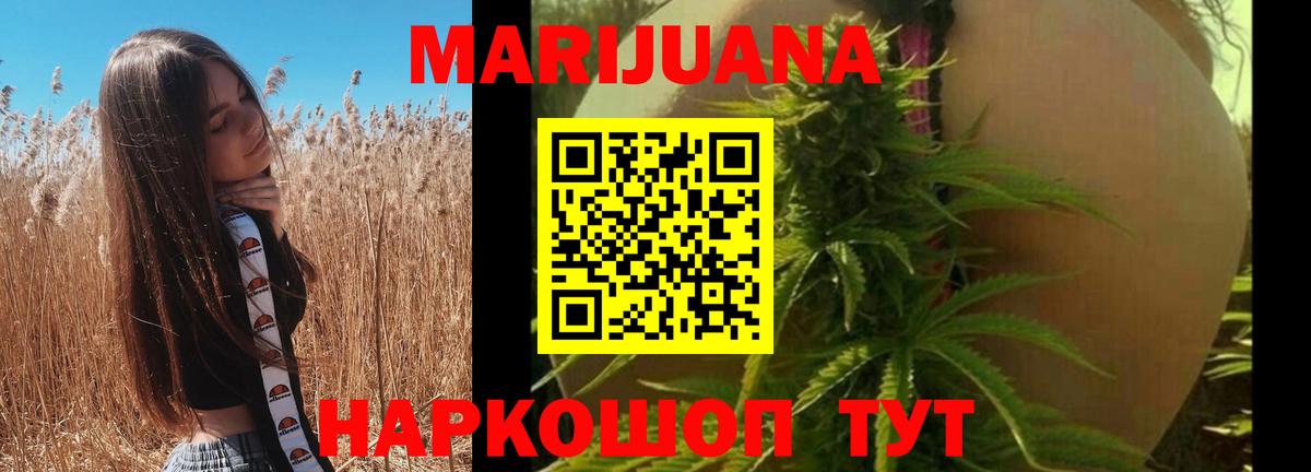 Санкт-Петербург  Канабис SATIVA & INDICA  Каннабис LSD WEED  Каннабис Bruce Banner  Вход с VPN  Канабис марихуана 